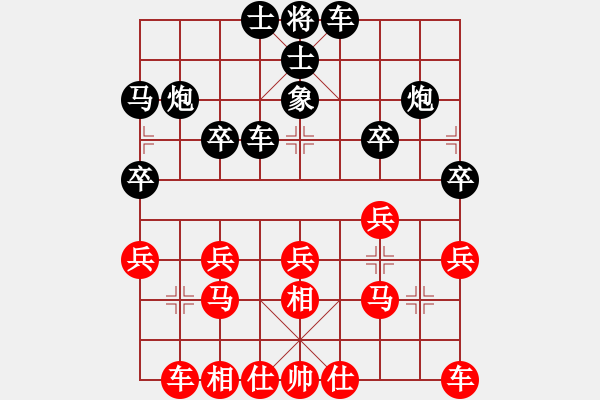 象棋棋譜圖片：11-06-26 abcdefghjj[795]-Resign-shanzai[909] - 步數(shù)：30 