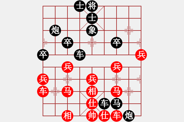 象棋棋譜圖片：11-06-26 abcdefghjj[795]-Resign-shanzai[909] - 步數(shù)：44 