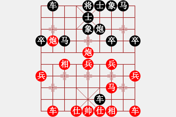 象棋棋谱图片：张申宏 先和 李艾东 - 步数：30 