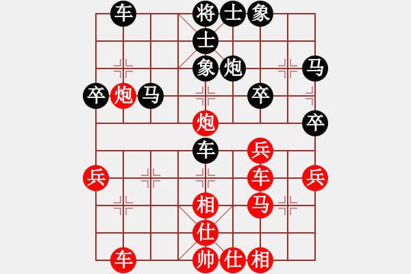 象棋棋谱图片：张申宏 先和 李艾东 - 步数：40 