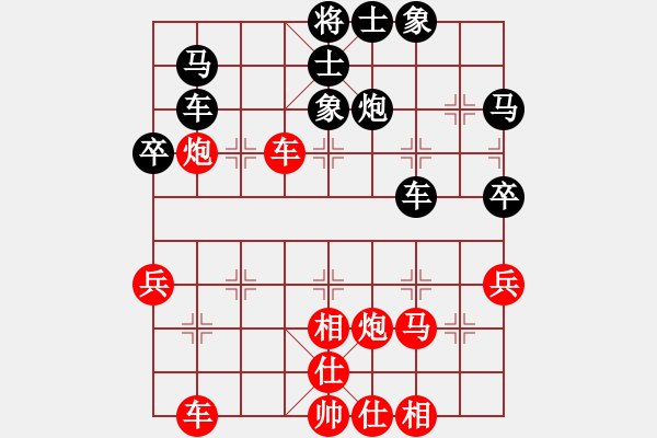 象棋棋谱图片：张申宏 先和 李艾东 - 步数：50 