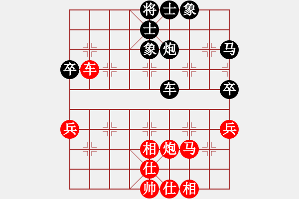 象棋棋谱图片：张申宏 先和 李艾东 - 步数：60 