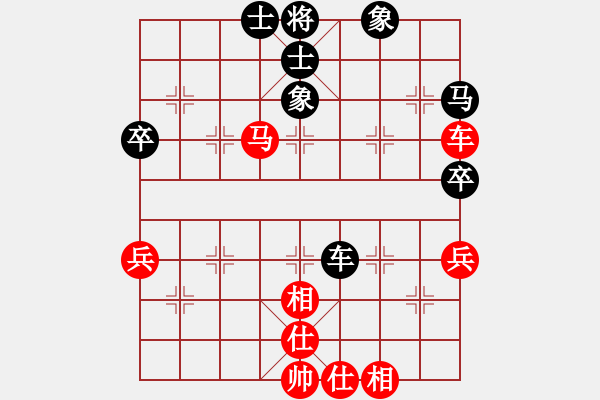 象棋棋谱图片：张申宏 先和 李艾东 - 步数：70 
