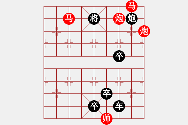 象棋棋譜圖片：《雅韻齋》【 帥 令 4 軍 】 秦 臻 擬局 - 步數(shù)：40 