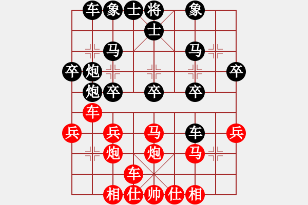 象棋棋谱图片：150711 第1轮 第18台 蔡宝文（雪）负 许逸轩（隆） - 步数：30 