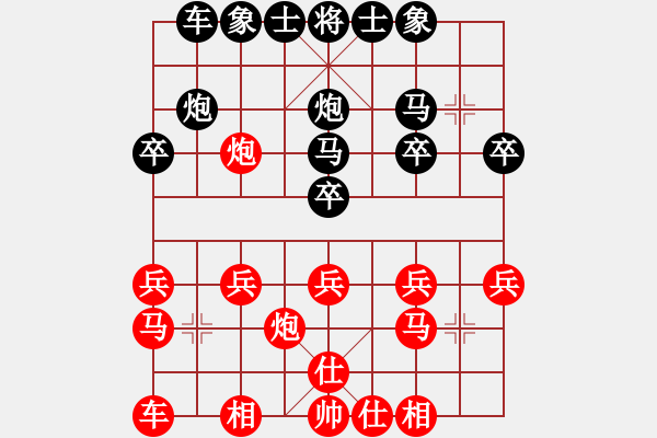 象棋棋譜圖片：y,n[2512359580] -VS- 橫才俊儒[292832991] - 步數(shù)：20 