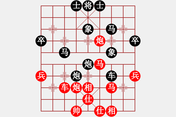 象棋棋譜圖片：y,n[2512359580] -VS- 橫才俊儒[292832991] - 步數(shù)：50 