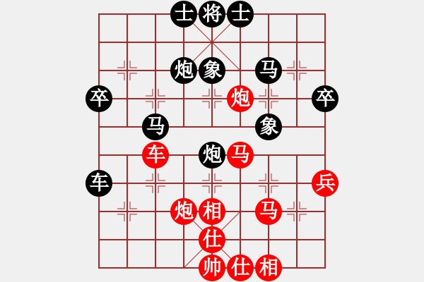 象棋棋譜圖片：y,n[2512359580] -VS- 橫才俊儒[292832991] - 步數(shù)：54 