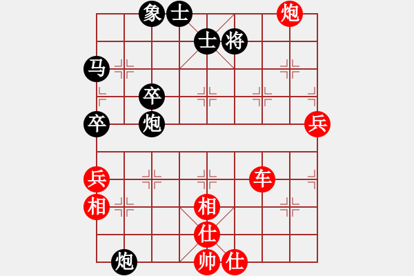 象棋棋譜圖片：葫蘆島紀(jì)元(9段)-勝-狐狼的女人(天帝) - 步數(shù)：100 