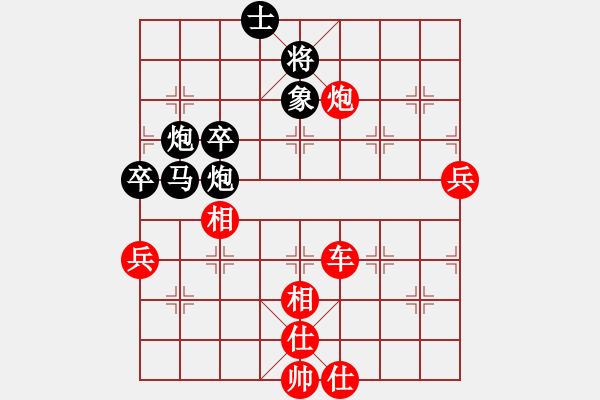 象棋棋譜圖片：葫蘆島紀(jì)元(9段)-勝-狐狼的女人(天帝) - 步數(shù)：110 