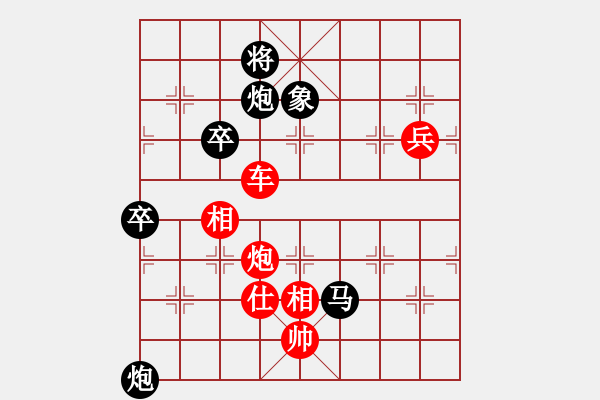 象棋棋譜圖片：葫蘆島紀(jì)元(9段)-勝-狐狼的女人(天帝) - 步數(shù)：140 