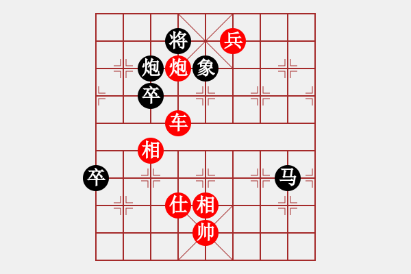 象棋棋譜圖片：葫蘆島紀(jì)元(9段)-勝-狐狼的女人(天帝) - 步數(shù)：150 