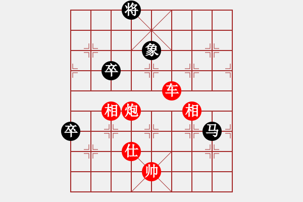 象棋棋譜圖片：葫蘆島紀(jì)元(9段)-勝-狐狼的女人(天帝) - 步數(shù)：160 