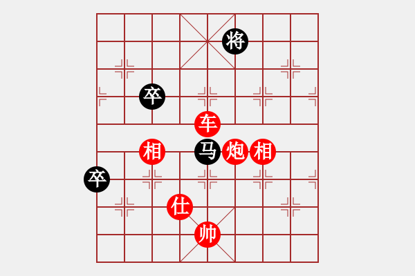 象棋棋譜圖片：葫蘆島紀(jì)元(9段)-勝-狐狼的女人(天帝) - 步數(shù)：170 