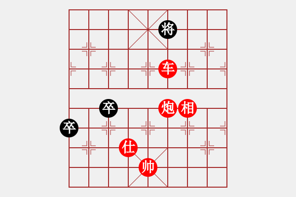 象棋棋譜圖片：葫蘆島紀(jì)元(9段)-勝-狐狼的女人(天帝) - 步數(shù)：175 