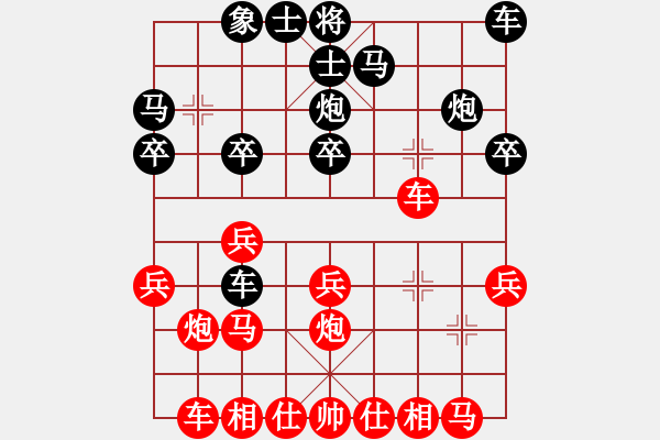 象棋棋譜圖片：葫蘆島紀(jì)元(9段)-勝-狐狼的女人(天帝) - 步數(shù)：20 