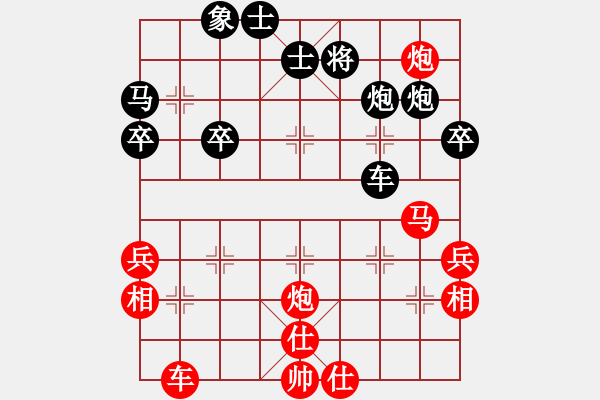 象棋棋譜圖片：葫蘆島紀(jì)元(9段)-勝-狐狼的女人(天帝) - 步數(shù)：60 