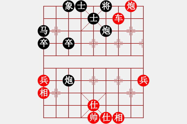 象棋棋譜圖片：葫蘆島紀(jì)元(9段)-勝-狐狼的女人(天帝) - 步數(shù)：90 