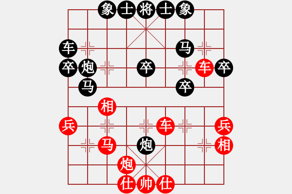 象棋棋譜圖片：孫逸陽(yáng) 五六炮平炮兌車車 1進(jìn)2 2 - 步數(shù)：40 