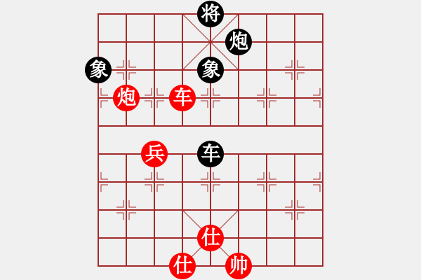 象棋棋譜圖片：中原李江(1段)-和-河?xùn)|少帥(9段) - 步數(shù)：100 