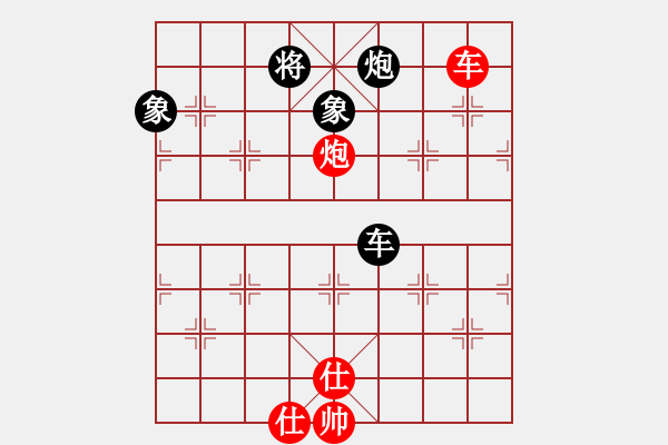 象棋棋譜圖片：中原李江(1段)-和-河?xùn)|少帥(9段) - 步數(shù)：110 