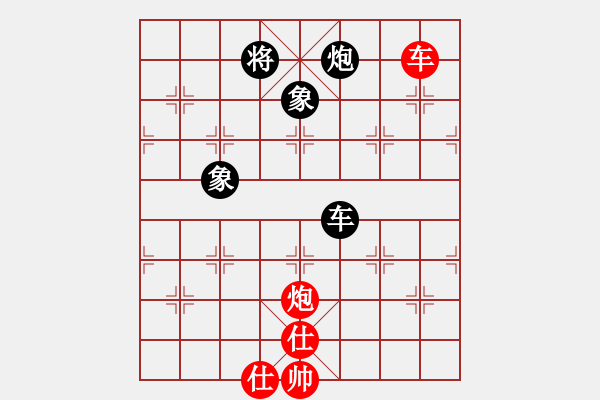 象棋棋譜圖片：中原李江(1段)-和-河?xùn)|少帥(9段) - 步數(shù)：112 