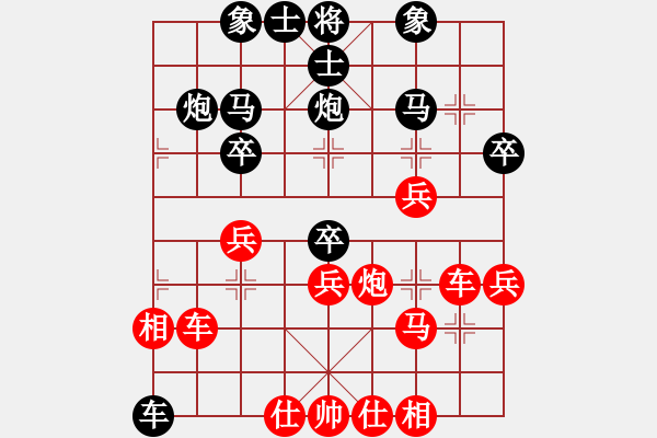 象棋棋譜圖片：中原李江(1段)-和-河?xùn)|少帥(9段) - 步數(shù)：40 