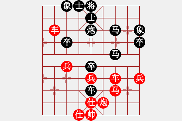 象棋棋譜圖片：中原李江(1段)-和-河?xùn)|少帥(9段) - 步數(shù)：50 