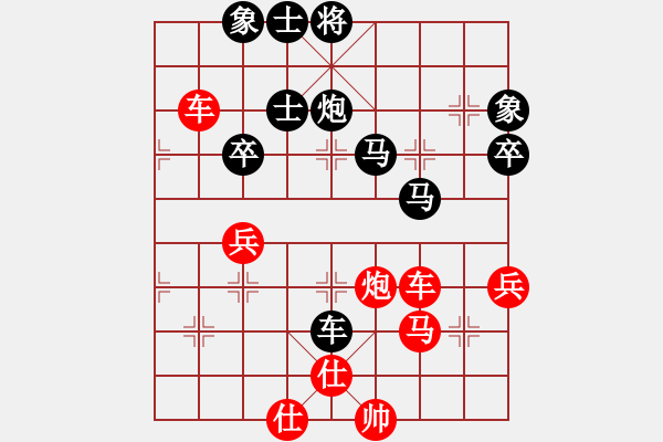 象棋棋譜圖片：中原李江(1段)-和-河?xùn)|少帥(9段) - 步數(shù)：60 