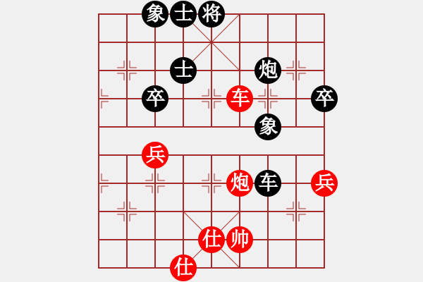 象棋棋譜圖片：中原李江(1段)-和-河?xùn)|少帥(9段) - 步數(shù)：70 