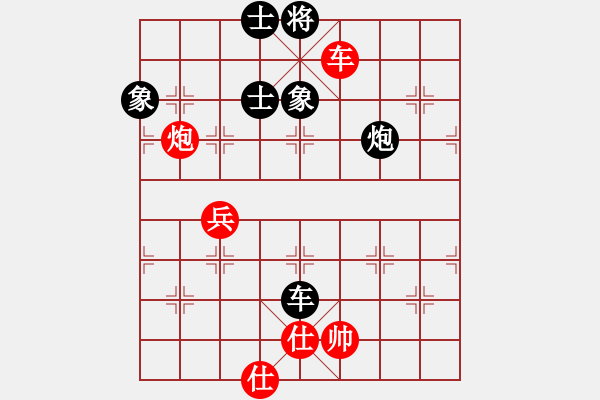 象棋棋譜圖片：中原李江(1段)-和-河?xùn)|少帥(9段) - 步數(shù)：90 