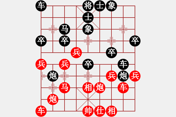 象棋棋譜圖片：文字的敷衍20220328 - 步數(shù)：30 