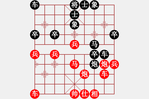 象棋棋譜圖片：文字的敷衍20220328 - 步數(shù)：40 