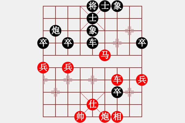 象棋棋譜圖片：文字的敷衍20220328 - 步數(shù)：70 