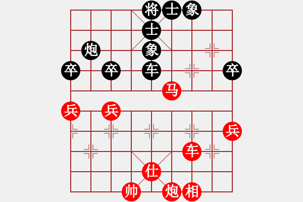 象棋棋譜圖片：文字的敷衍20220328 - 步數(shù)：71 