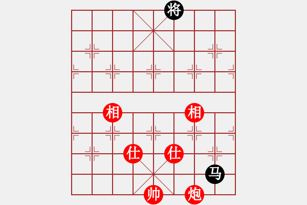 象棋棋譜圖片：炮兵殘局　第47局：炮仕相全和單馬 - 步數(shù)：0 