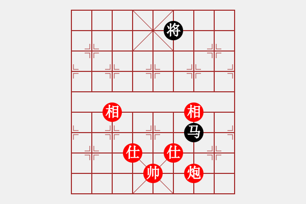 象棋棋譜圖片：炮兵殘局　第47局：炮仕相全和單馬 - 步數(shù)：8 