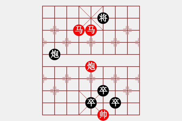 象棋棋譜圖片：22ok【 琦 瑋 】—— 秦 臻 - 步數(shù)：20 