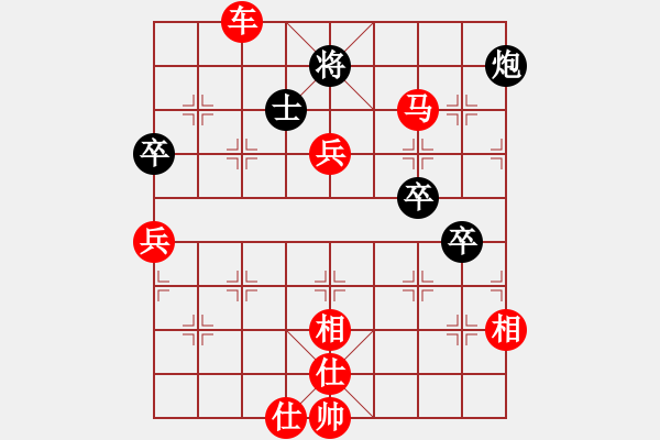 象棋棋譜圖片：1503291004 無錫胖胖-兩頭蛇.pgn - 步數(shù)：103 