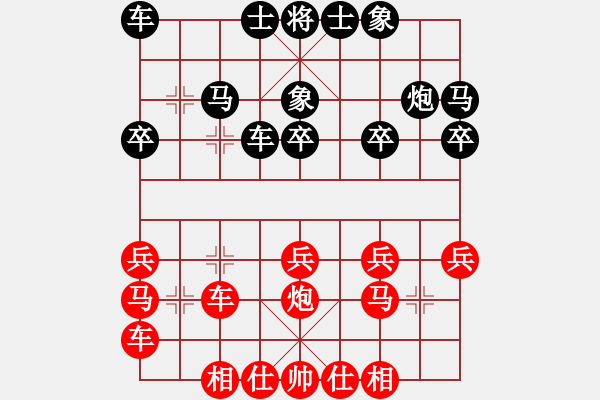 象棋棋譜圖片：1503291004 無錫胖胖-兩頭蛇.pgn - 步數(shù)：20 