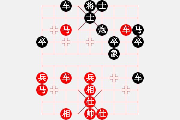 象棋棋譜圖片：1503291004 無錫胖胖-兩頭蛇.pgn - 步數(shù)：40 