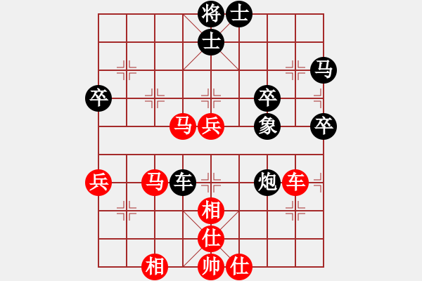 象棋棋譜圖片：1503291004 無錫胖胖-兩頭蛇.pgn - 步數(shù)：50 