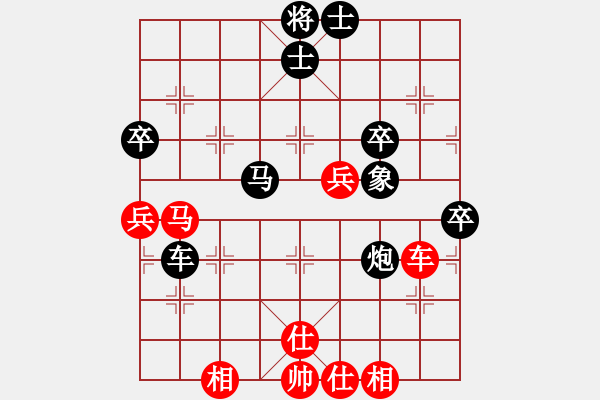 象棋棋譜圖片：1503291004 無錫胖胖-兩頭蛇.pgn - 步數(shù)：60 