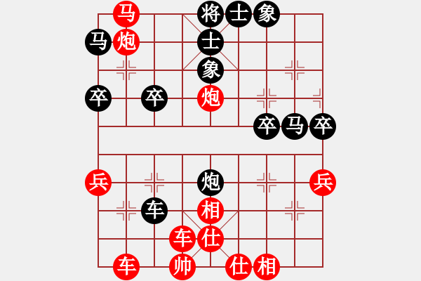 象棋棋譜圖片：百思不得棋解[575644877] -VS- 快樂人生[1023663108] - 步數(shù)：43 