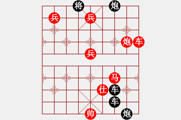 象棋棋譜圖片：絕妙棋局2191 - 步數(shù)：0 