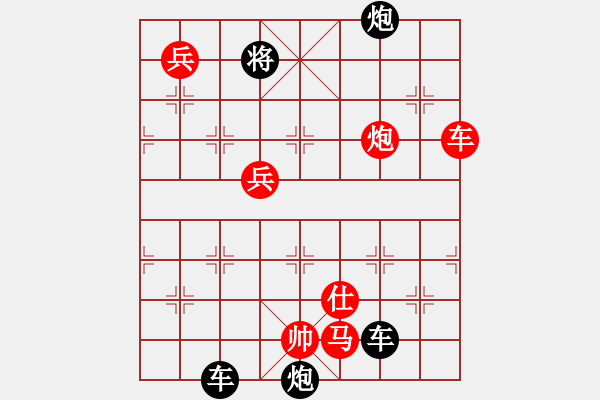 象棋棋譜圖片：絕妙棋局2191 - 步數(shù)：10 