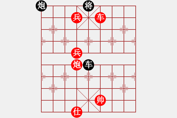 象棋棋譜圖片：絕妙棋局2191 - 步數(shù)：39 