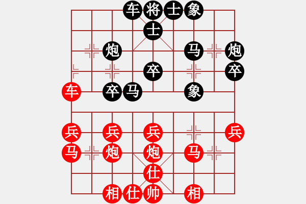 象棋棋谱图片：刘沛       先和 赵顺心     - 步数：30 