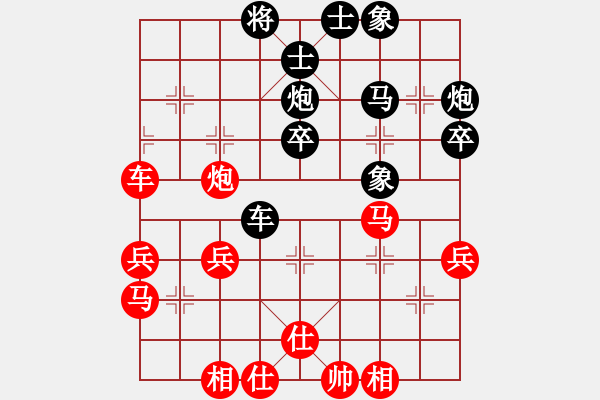 象棋棋谱图片：刘沛       先和 赵顺心     - 步数：40 