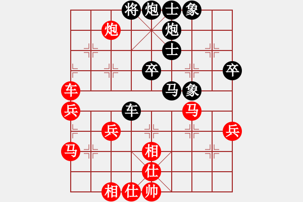象棋棋谱图片：刘沛       先和 赵顺心     - 步数：50 